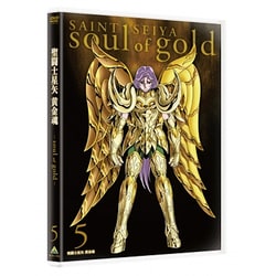 聖闘士星矢 黄金魂 -soul of gold- 5 [DVD]