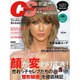Celeb Scandals (セレブ・スキャンダル) 2015年 08月号 [雑誌]