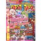 パチンコ攻略マガジン 2015年 7/25号 14号 [雑誌]