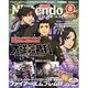 Nintendo DREAM (ニンテンドードリーム) 2015年 08月号 [雑誌]