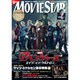 MOVIE STAR (ムービー・スター) 2015年 08月号 [雑誌]