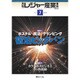 月刊 レジャー産業資料 2015年 07月号 [雑誌]