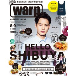 Warp Magazine Japan (ワープマガジンジャパン) 2015年 09月号 [雑誌]