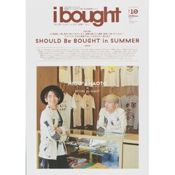 増刊It was only m 2015年 07月号 10 [雑誌]