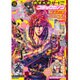 コミックゼノン 2015年 08月号 [雑誌]