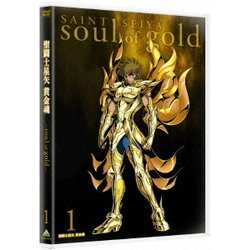 聖闘士星矢 黄金魂 -soul of gold- 1 [DVD]