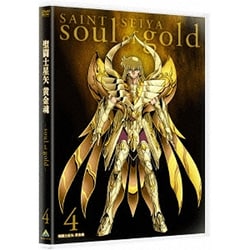 聖闘士星矢 黄金魂 -soul of gold- 4 [DVD]