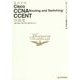 最短突破 Cisco CCNA Routing and Switching/CCENT問題集「200-120J、100-101J、200-101J対応」 [単行本]