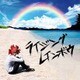 ミソッカス／ライジングレインボウ