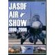 JASDF AIR SHOW1999-2006[DVD]