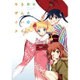 きんいろモザイク 6（まんがタイムKRコミックス） [コミック]