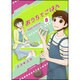 おうちでごはん 8（バンブー・コミックス） [コミック]