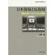 日本復帰と反復帰―戦後沖縄ナショナリズムの展開(早稲田大学学術叢書) [全集叢書]