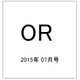 OR (オペレーションズリサーチ) 2015年 07月号 [雑誌]