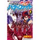 フューチャーカード バディファイト<４>(てんとう虫コミックス（少年）) [コミック]