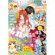 Sho-Comi(少女コミック 2015年 7/5号 14 [雑誌]