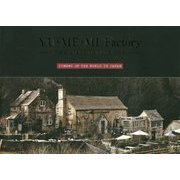 YU・ME・MI Factory-DREAMTON VILLAGE―YUMEMI OF THE WORLD IN JAPAN [単行本]