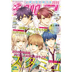 シルフ 2015年 08月号 [雑誌]