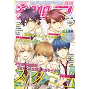 シルフ 2015年 08月号 [雑誌]