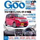 GOO北関東版 2015年 7/25号 [雑誌]
