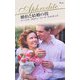 婚約と結婚の間(ハーレクイン・アフロディーテ) [新書]
