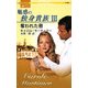 奪われた唇―魅惑の独身貴族〈3〉(ハーレクイン・プレゼンツ作家シリーズ) [新書]