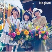ねぇバーディア