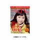 おとなのデジタルTVナビ 関西版 2015年 08月号 [雑誌]