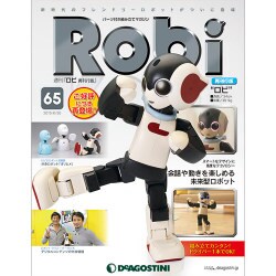 週刊 Robi (ロビ) 再刊行版 2015年 6/30号（65） [雑誌]