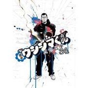 闇金ウシジマくん<３４>(ビッグ コミックス) [コミック]