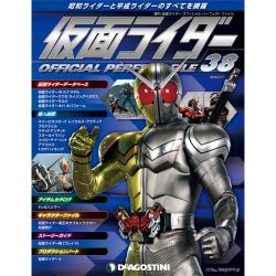 仮面ライダー オフィシャルパーフェクトファイル 2015年 7/7号（38） [雑誌]