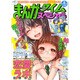 まんがタイムスペシャル 2015年 08月号 [雑誌]