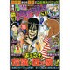 増刊本当にあった愉快な話 2015年 08月号 [雑誌]