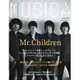 MUSICA (ムジカ) 2015年 07月号 [雑誌]