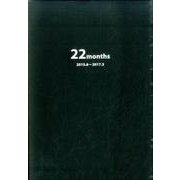 就活生のための22ヶ月手帳(黒) [ムックその他]