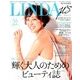 LINDAμ's 2015年 08月号 [雑誌]