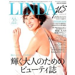 LINDAμ's 2015年 08月号 [雑誌]
