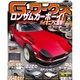 G (ジー) - ワークス 2015年 08月号 [雑誌]