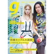 Tokyo graffiti 2015年 07月号 [雑誌]