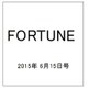 FORTUNE (洋書) 2015年 6/15号 [雑誌]