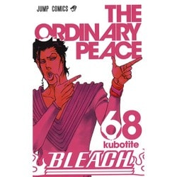 BLEACH―ブリーチ― 68(ジャンプコミックス) [コミック]