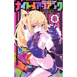 ヨドバシ Com ナイトメア ファンク 3 ジャンプコミックス コミック 通販 全品無料配達