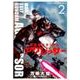 機動戦士ガンダム アグレッサー<２>(少年サンデーコミックス) [コミック]