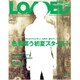LOADED vol.21 [ムックその他]