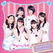 マジカル☆チェンジ