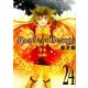 Pandora Hearts 24（Gファンタジーコミックス） [コミック]