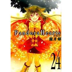 Pandora Hearts 24（Gファンタジーコミックス） [コミック]