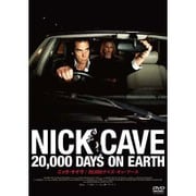 ニック・ケイヴ 20,000デイズ・オン・アース