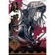 最遊記 3 文庫版（IDコミックス ZERO-SUMコミックス） [コミック]