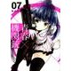 青春(アオハル)×機関銃 7（Gファンタジーコミックス） [コミック]